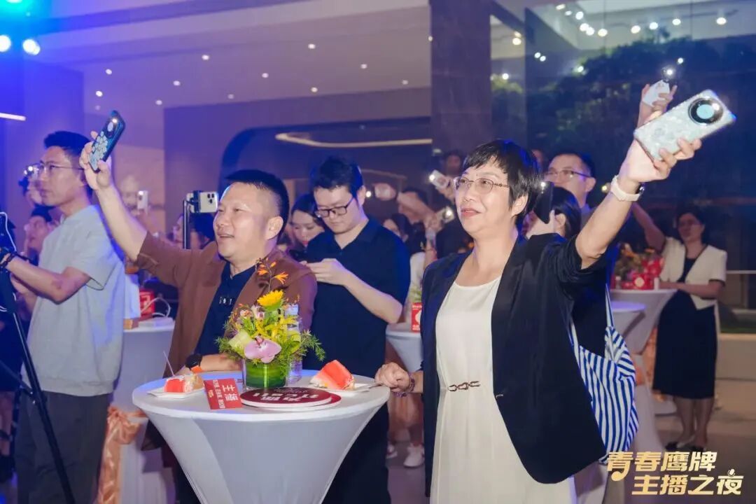 “青春鷹牌、主播之夜”:一場戰(zhàn)略與青春共振的51周年盛典(圖29)