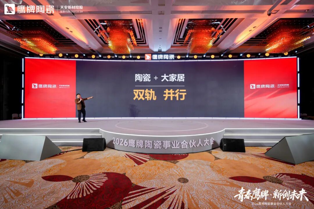 青春鷹牌 新創未來｜新風已至，馭勢高飛，最好的時代就是現在！(圖15)