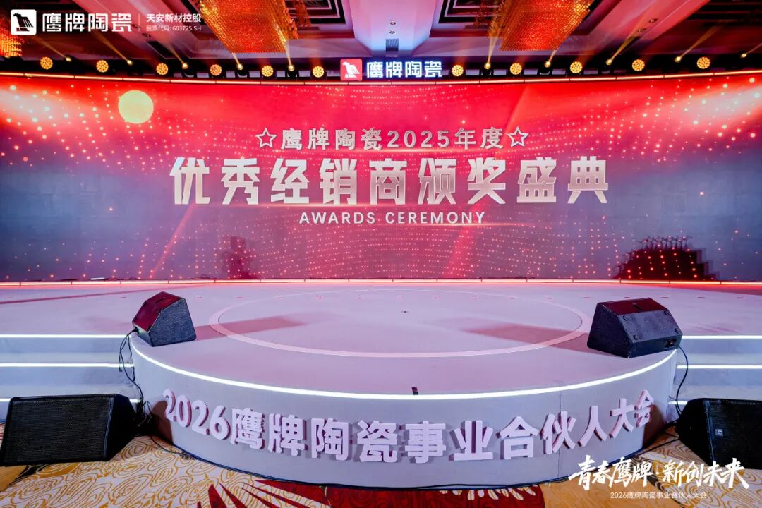 青春鷹牌 新創未來｜新風已至，馭勢高飛，最好的時代就是現在！(圖35)
