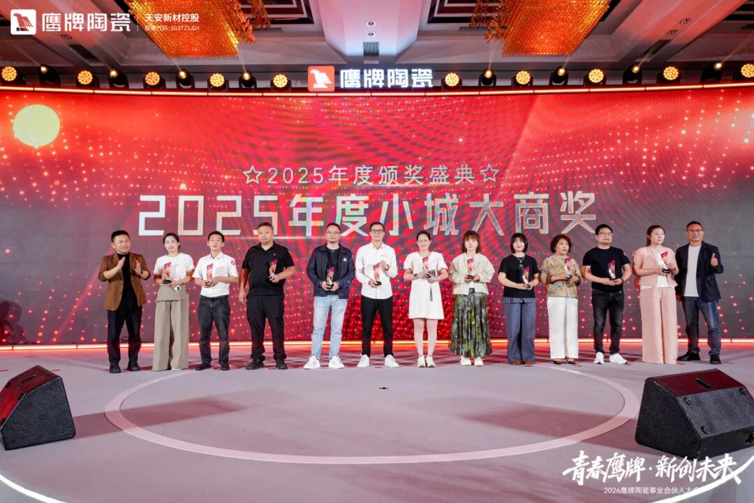 青春鷹牌 新創未來｜新風已至，馭勢高飛，最好的時代就是現在！(圖39)