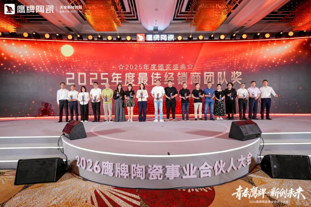青春鷹牌 新創未來｜新風已至，馭勢高飛，最好的時代就是現在！(圖37)